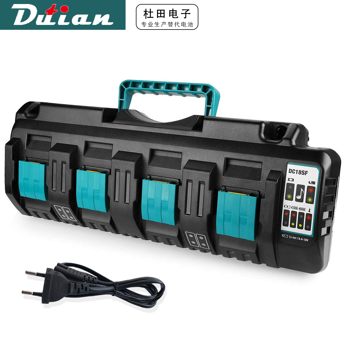 适用于牧田四充充电器dc18rs 14.4v/18v锂电池快速充电器12A充电