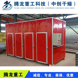 箱式干燥设备;热风炉;干燥设备配件