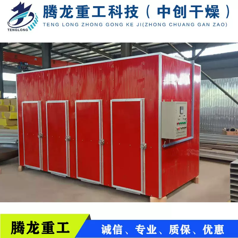 金银花带式大型烘干线中药材烘干窑热风抽湿冷冻真空干燥机