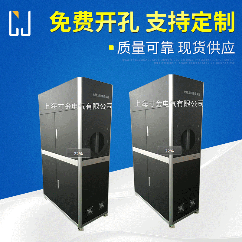 铝型材机柜，火星模拟器，非标批发柜，各种规格批发，厂家供应