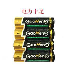 5号7号电池情趣女用跳蛋震动海豚自慰器具搭配件成人性用品代发
