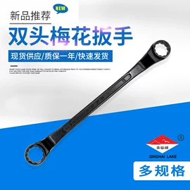 套筒扳手;手动黄油枪;活扳手