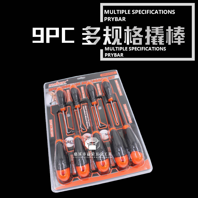 新批发 9件汽车取钩装置 油封垫片拉拔器 防滑手工具车卸刀工具套