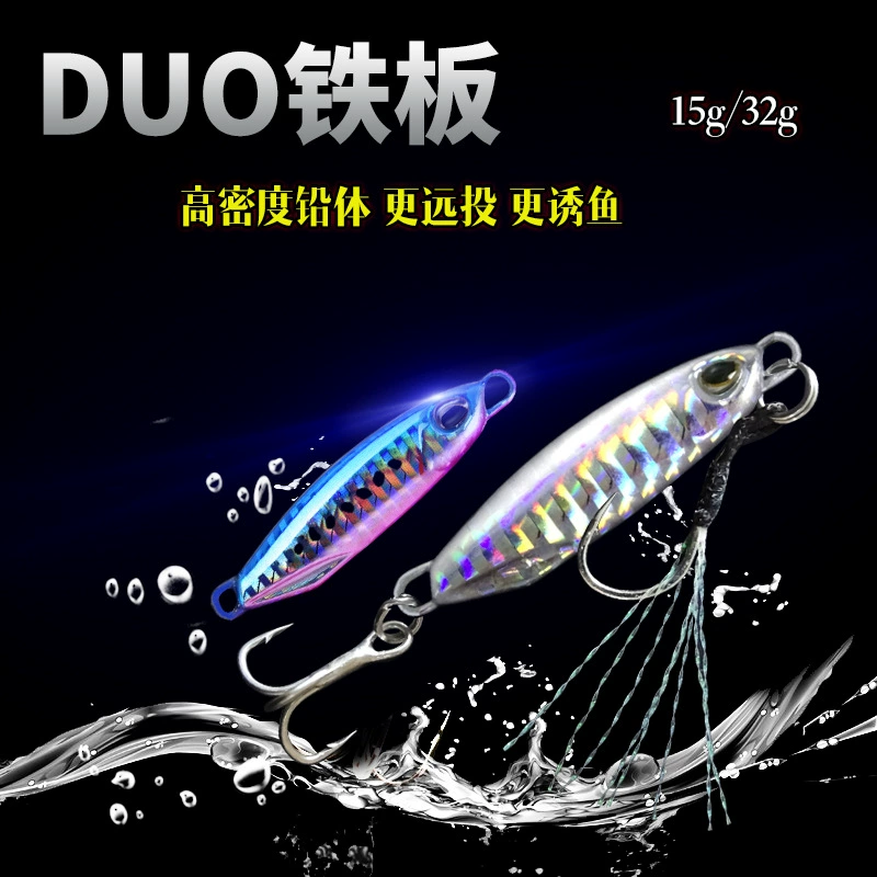 Короткая версия DUO Tienin Road Asian Bait Lutchbudspace Board Fish Sequenant Little Fish Small Blood Blood Glip 16 грамм из 32 грамм