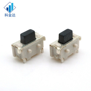 Factory wholesale touch switch small Beibei button 2*4*3.5 side Press switch 2X4X3.5 button switch