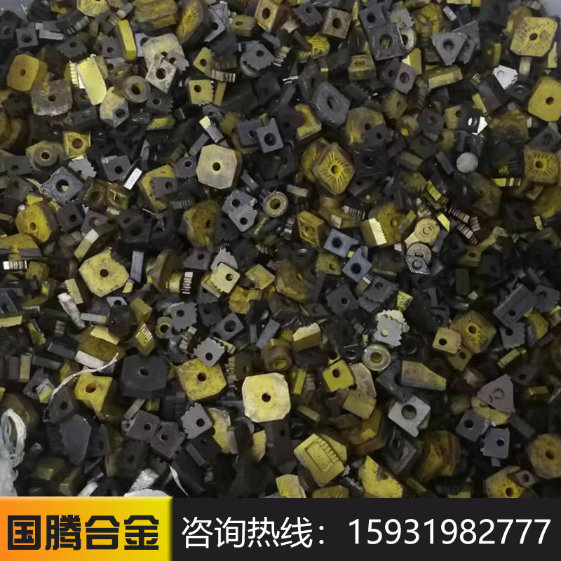 济南回收钨钢  数控刀粒回收 钨钢回收 废钨刀粒价格