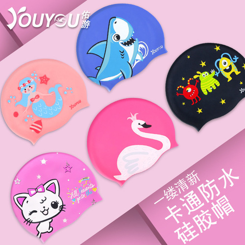 Youyou children's silicone swimming cap for boys and girls with long hair, waterproof ear protection, cute swimming cap, swimming equipment