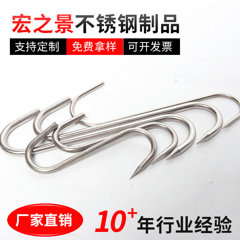 厂家供应 防锈时尚金属S钩 烤腊肉吊钩批发 厨卫S勾挂肉钩