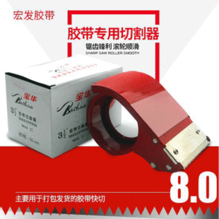 ������̖�F�|������8cm���f�}���������z�����и��������z���C