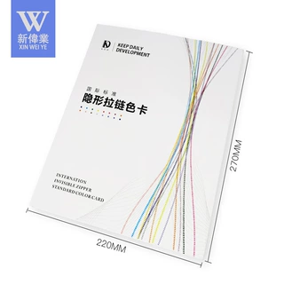 国际纺织业标准色卡本 现货480色GCC卡色彩指标卡拉链业专业色卡