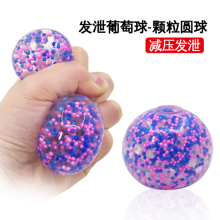 Venting Grape Ball-Granular Ball TPR Squeeze Ball Creative Decompression Venting Toy