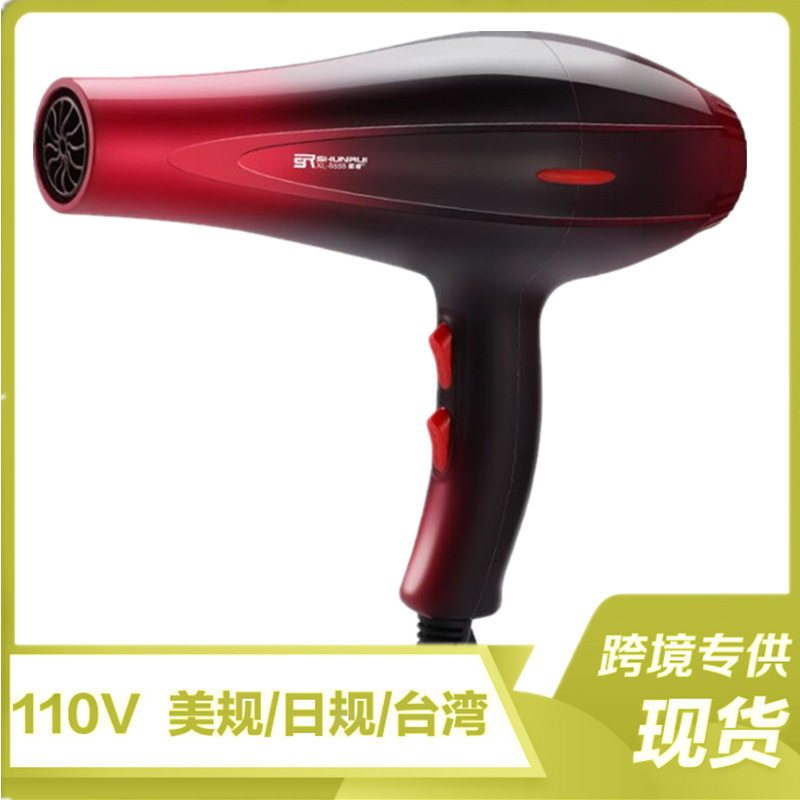[110V US in stock] Shun Rui Electric Hair Dryer High Power Hair Dryer Hot Air Household Hair Dryer
