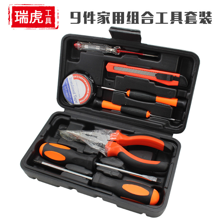 家用五金工具组合套装 9件塑盒装多功能水电汽修电动装修工具组套