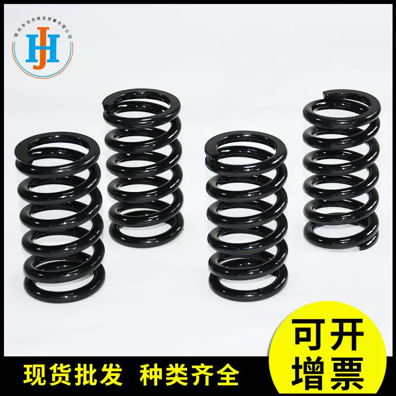 厂家供应汽车弹簧摩托车减震非标准件压缩耐高温大压簧高弹力