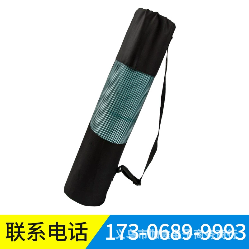 Yoga mat, handheld storage bag