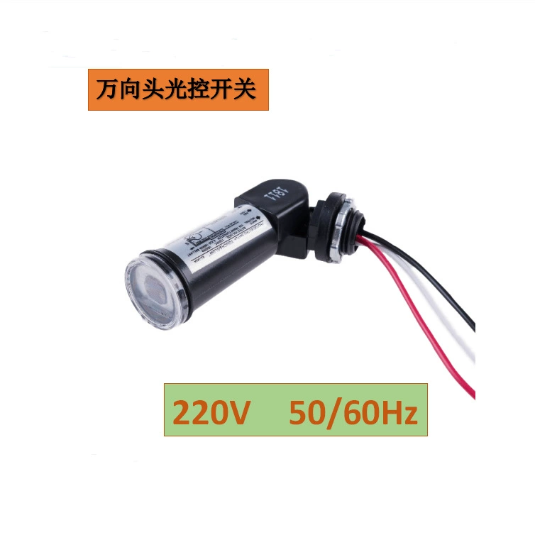 Тип NK-GT220VAC 208В-240ВАК 50/60Хз на открытом воздухе переключателя управления светом уличного света термальный механический