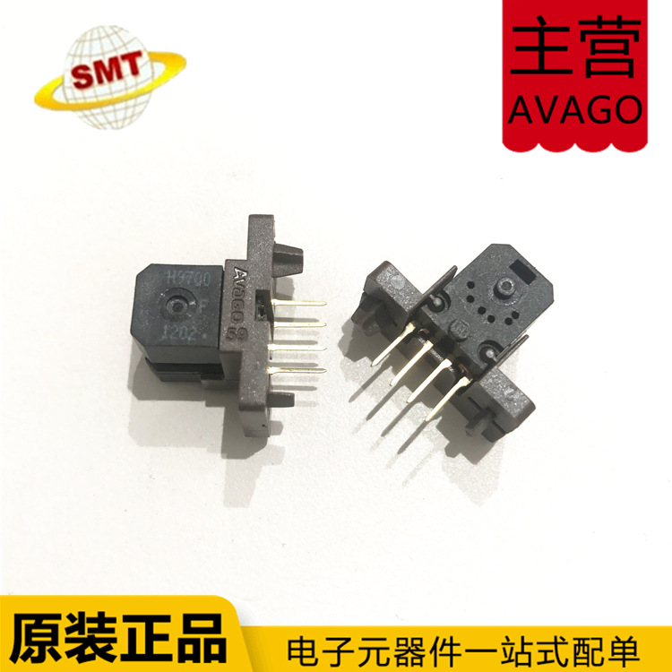 AVAGO现货 HEDS-9700#F59 安华高小型光栅解码器 传感器模块256线