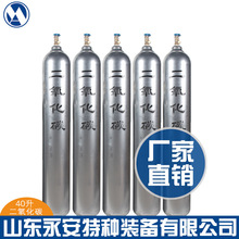 ɽ|طNb޹˾Sֱ40ƿƿ10̼ƿ