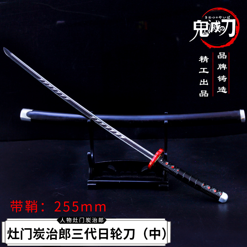 Ghost Blade llave periférica estufa puerta carbón Zhilang rueda cuchillo columna de agua gusano polilla mi esposa Shan Yi vaina cuchillo arma modelo