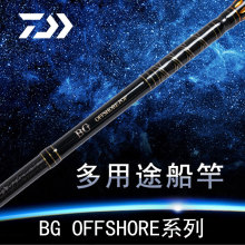 ���� BG OFFSHOREϵ�ж๦�ܵ���ʹ��ʹ����ͺ�����