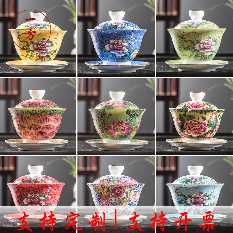 泡茶碗珐琅彩绘三才盖碗莲花婚庆红色陶瓷茶碗茶杯防烫单个中国风