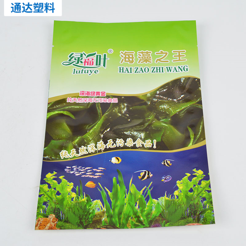 裙带菜复合包装袋镀铝三边封袋铝箔袋真空遮光Seafood Bags
