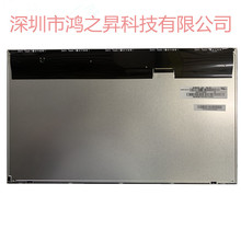 全新 19.5寸 液晶 屏幕 M195FGE-L20  M195RTN01.1 显示器 电脑