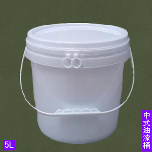 ���aֱ�N�V���������ψAͰPP��ˮ�T��Ͱ5L�ܷ�����Ͱ����ă��F؛