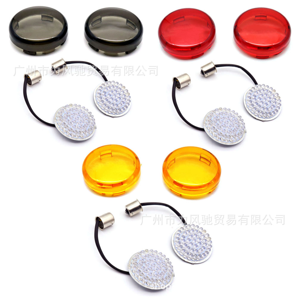 Adecuado para Harley 883 XL1200 Road King Fat Doll modificado luz de giro Shell pantalla luz cubierta de luz LED
