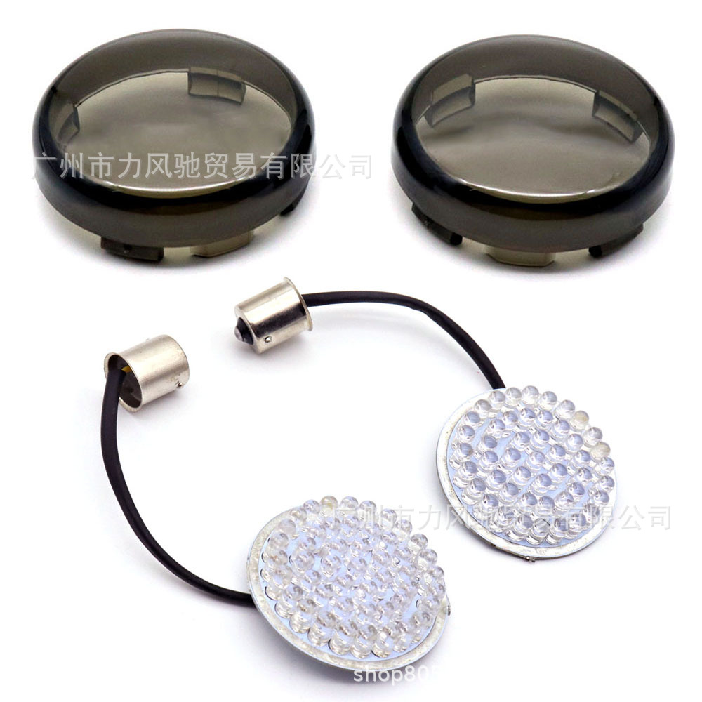 Adecuado para Harley 883 XL1200 Road King Fat Doll modificado luz de giro Shell pantalla luz cubierta de luz LED