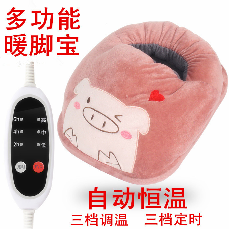 Foot Warmer Plug-in Electric Shoes Warmer Women's Charging Heating Cover Foot Mat Electric Heating Household Warm Shoes Winter Wholesale