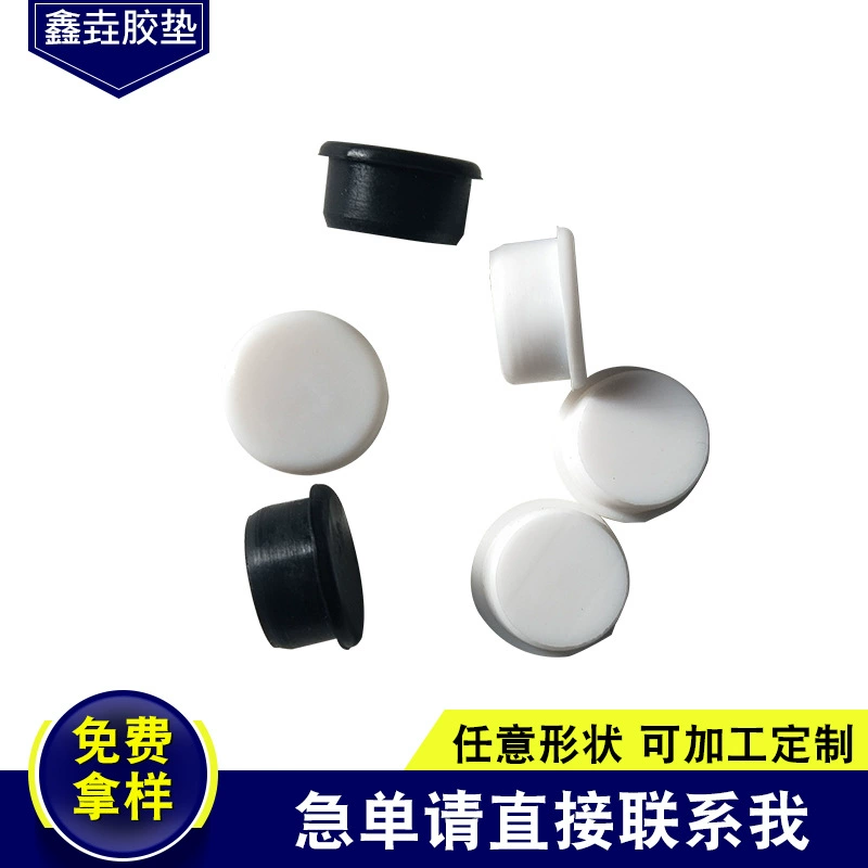 Прямые поставки прозрачный ПВХ резиновая заглушка черная резиновая заглушка красный герметичный пластиковый винт резиновая заглушка Прозрачная силиконовая резина заглушка