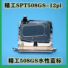 SPT508GS-12PlԾGˇ^OއLC508GS-12plˮ