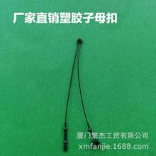 现货手穿V胶针 子母扣U型手穿胶签 X型 8型 塑料吊牌线5英寸枪针