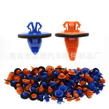 挡泥板卡扣蓝色50片橙色50片,带垫片,(Blue),75395-35070(Orange)