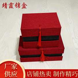 江苏流苏锦盒 建盏 紫砂壶礼物包装盒茶具玉器 茶杯 锦盒