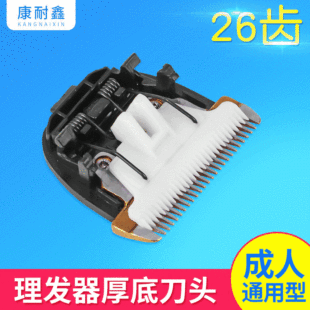 26�X���l�����^���l���մɵ��^���l�����^���⁽��մɵ��^��늿�