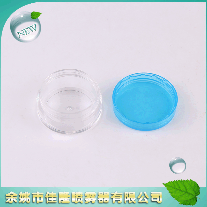 供应塑料彩色眼影膏霜盒3g乳液膏霜瓶批发化妆品分装盒小样