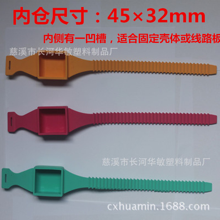 供应无线测温表带 电气接点无线测温硅胶带 测温阻燃硅胶表带