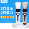 Kanglinxin 3 Light indicates that the haircuts shave the head and push the razors adult barber 5 file fine -tuning Q7