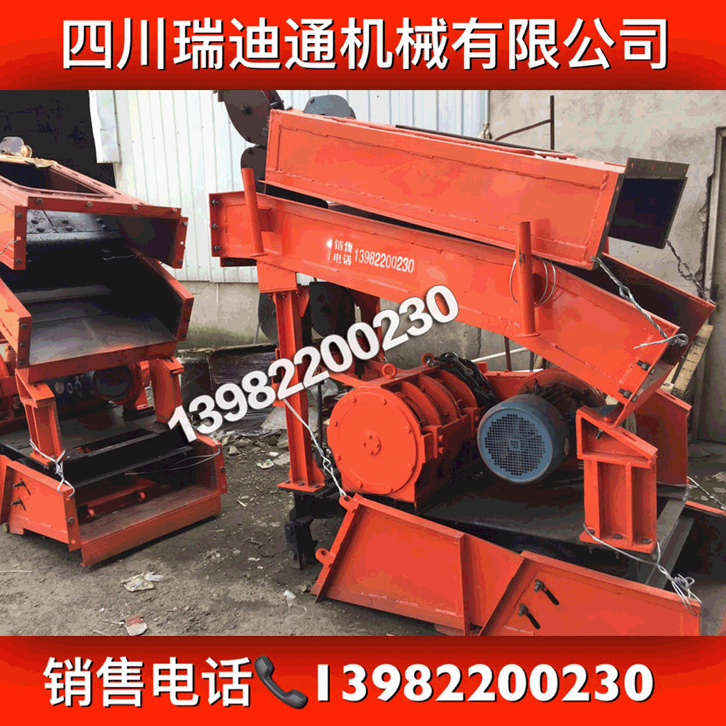 厂家直供P15B电耙扒渣机 扒装机耙矸机耙斗装岩机 桥式煤矿