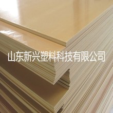 �S�ҹ���PVCľ�ܰ�5-30mm��PVC�YƤ�l�ݰ彨�Bģ��ɵ�̼ӹ��h��