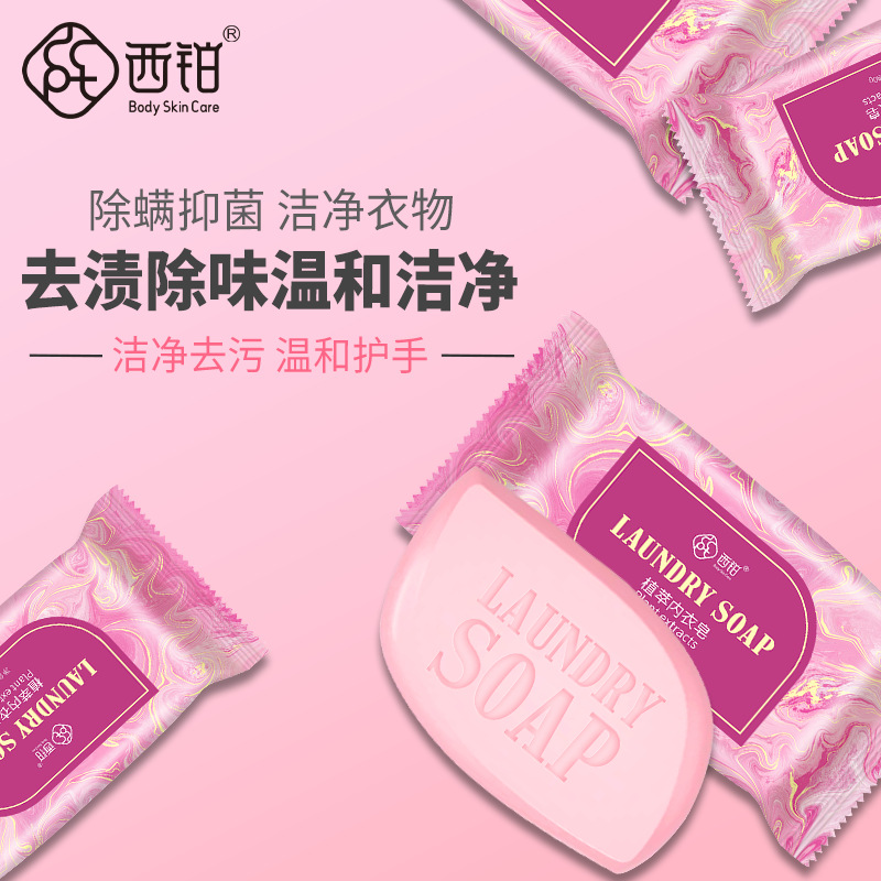 Factory Direct Sales Western Platinum plant extract underwear soap handmade soap anti-mite soap adult unisex laundry soap 80g