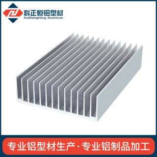铝型材开模定制电子散热器大功率LED散热器铝型材散热器铝散热片