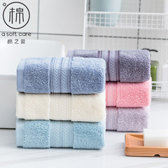 Cotton Love 32-count Pure Cotton Solid Color Towel with Lustrous Fiber Breakage Simple and Easy Not Shedding Face Towel M1097
