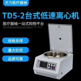 试管、滴管;血液体液分析;采样杯