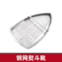 蒸汽吊瓶激光熨斗靴