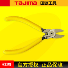 TAJIMA��uˮ���Qб���Q����Q5��6��7��ƽ����й�����Ʒ�Q��