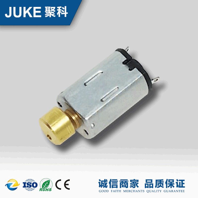 厂家批发1.5V迷你马达M20震动马达洁面仪震动电机M20微型直流电机