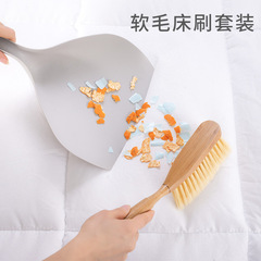 Japanese-style sweeping brush and dustpan set, bamboo and wood bristle long handle household bedroom multi-functional bed brush, wholesale